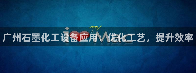 新城平台致7O777