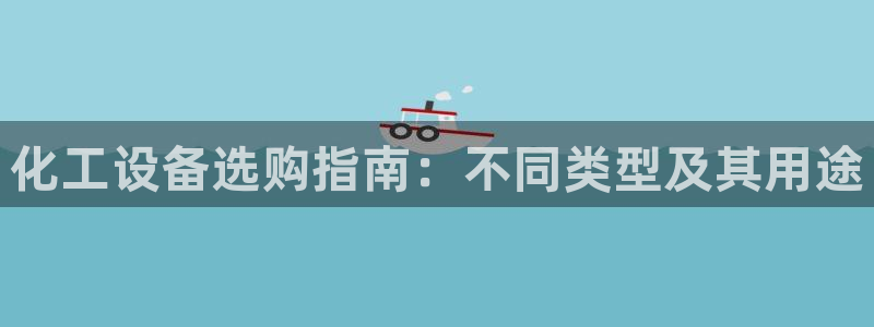 新城平台总代