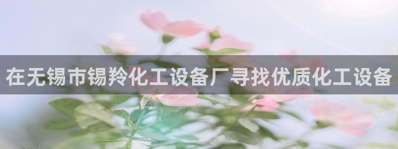 新城平台注册网址