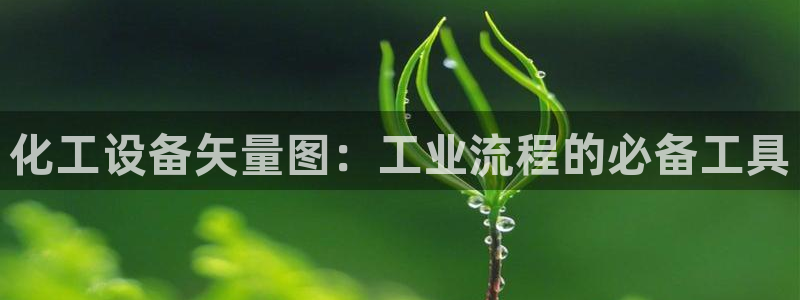 新城平台代理注册