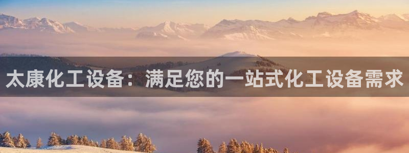 新城平台怎么样