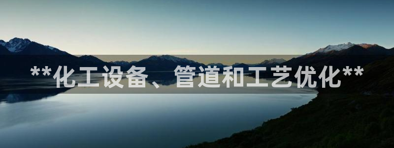新城平台代理怎么样