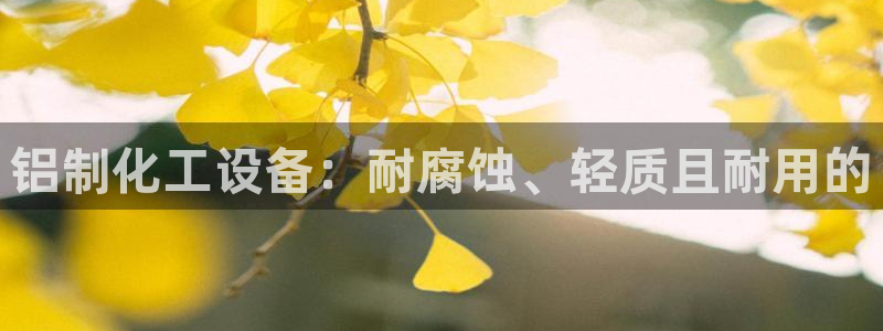 新城平台日7O777