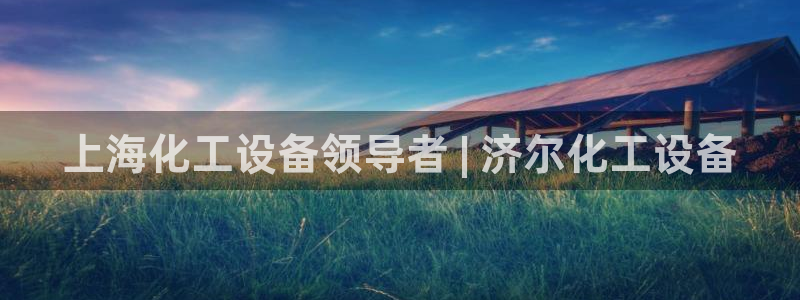 新城平台注册网址查询