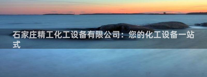 新城平台注册流程视频