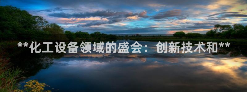 新城平台平台最新活动有哪些