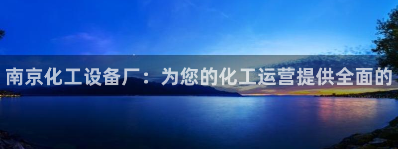 新城平台代理怎么做