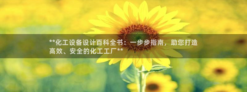 新城平台公司是国企吗