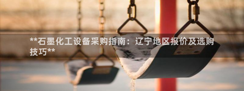 新城平台线路登录不上去了