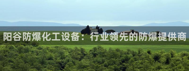 新城平台线路登录不上去了