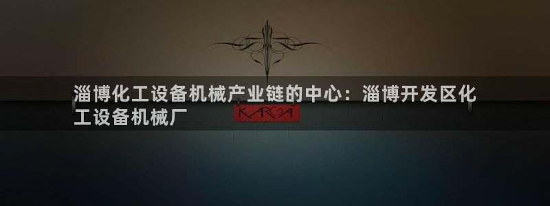 新城平台注册登录地址