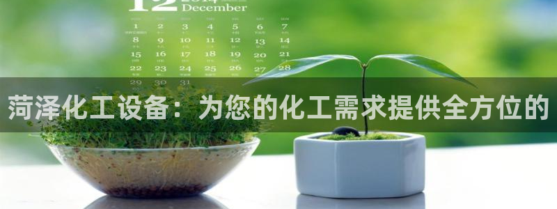 新城平台某7O777