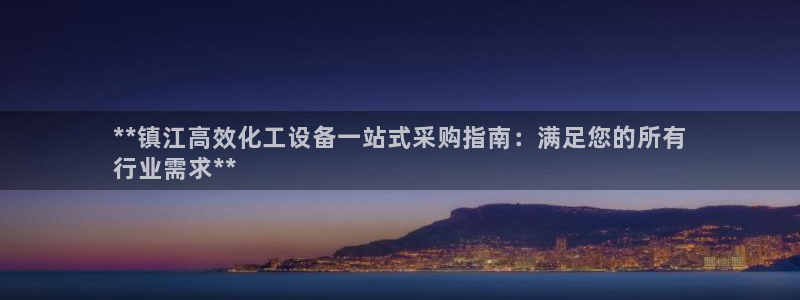新城平台线路登录不上去怎么回事