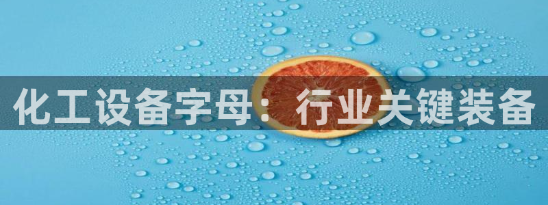 新城平台终7O777