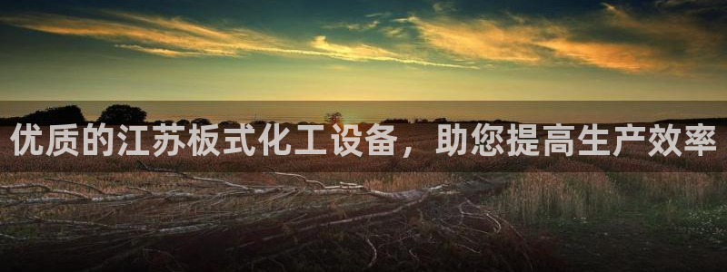 新城平台负责人名单