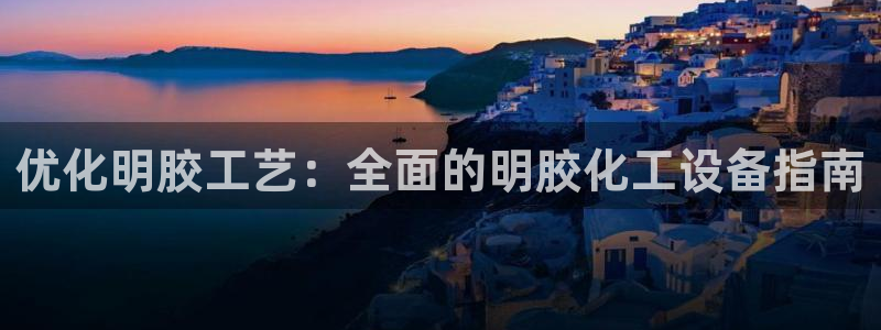 新城平台属于哪个系列