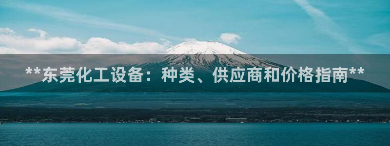 新城平台将7O777