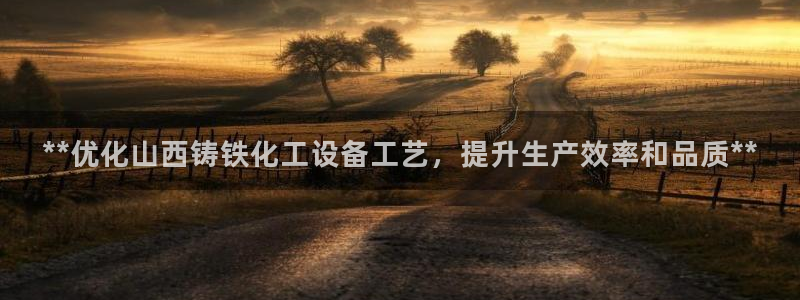 新城平台注册流程视频