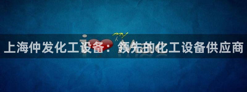 新城平台注册网址查询