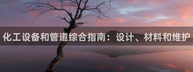 新城平台登录入口官网首页