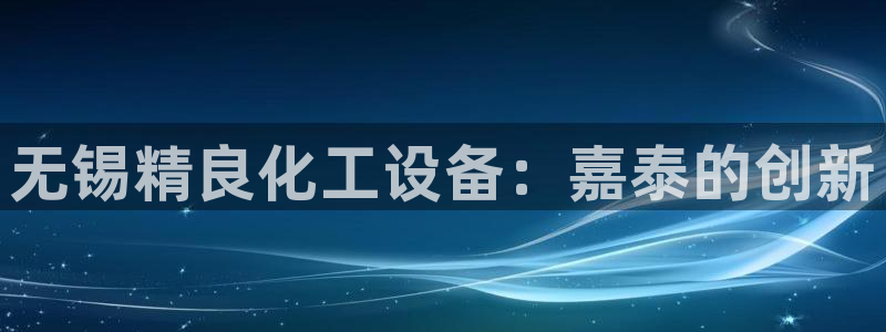 新城平台线路登录不上去怎么办
