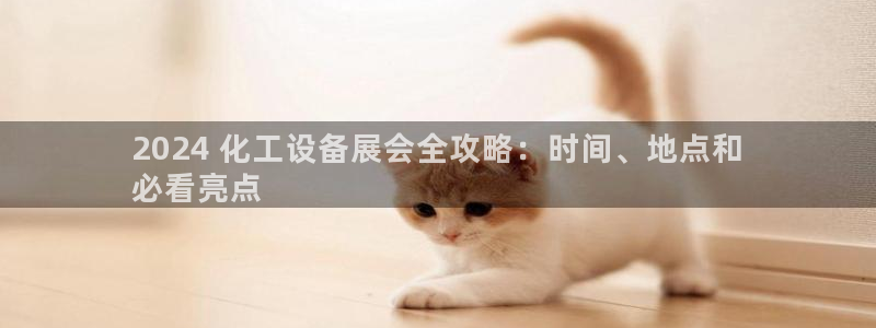 新城平台登录入口官网首页查询