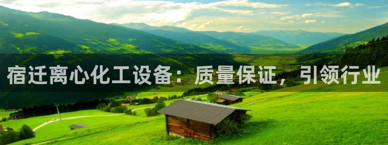 新城平台注册流程图