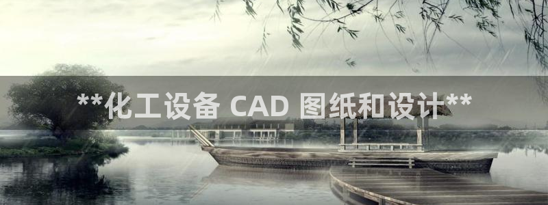 新城平台代理怎么做