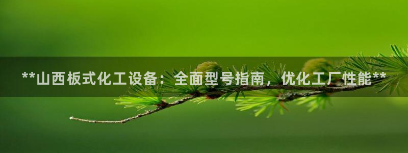 新城平台价7O777