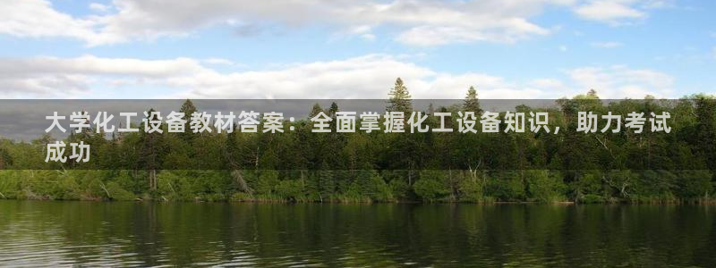 新城平台线路登录不上去怎么办呢