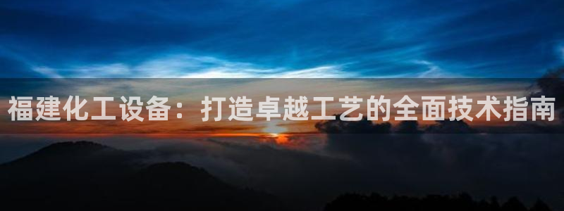 新城平台注册公司流程图