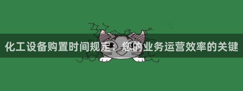 新城平台线路登录