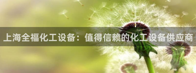 新城平台是干嘛的
