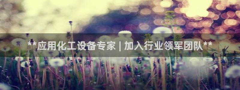 新城平台江7O777