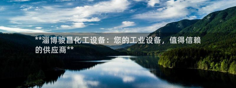 新城平台登录入口官网下载安装