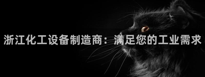 新城平台江7O777