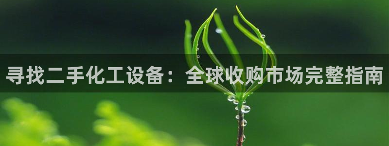 新城平台价7O777