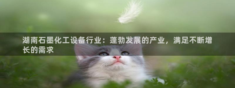 新城平台使7O777