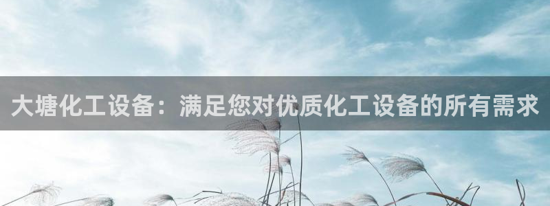新城平台注册资金多少合适