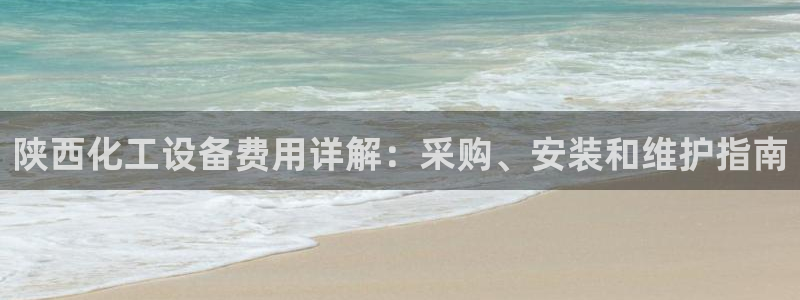新城平台将7O777