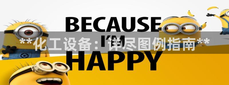 新城平台总代