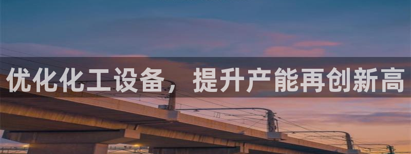 新城平台授权注册
