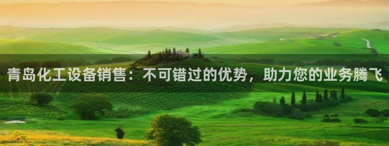 新城平台平台最新活动
