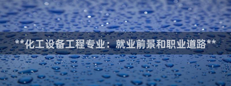 新城平台在线登陆