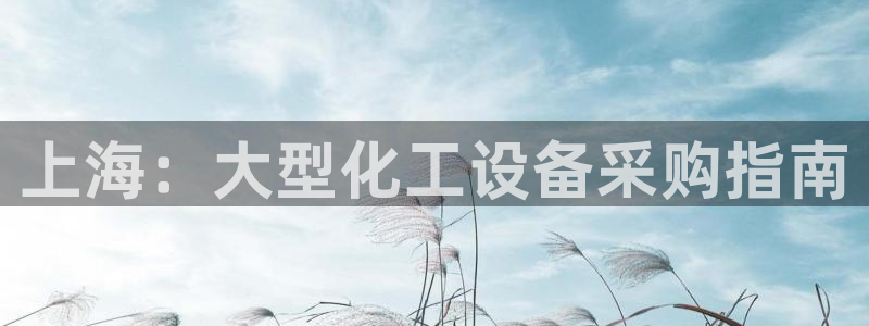 新城平台线路检测中心