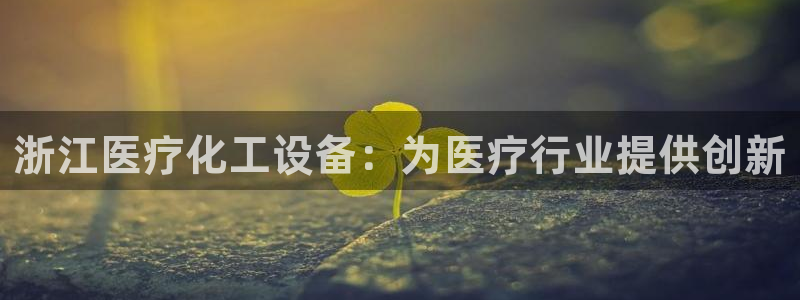 新城平台分分彩