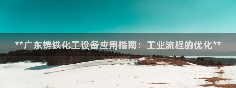 新城平台是正规平台吗