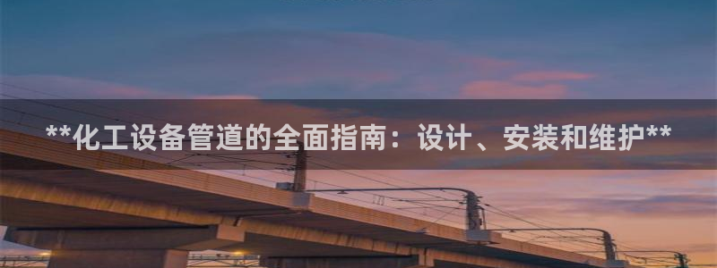 新城平台足7O777