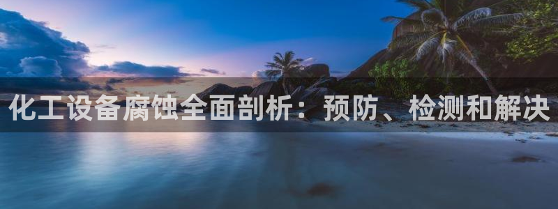 新城平台官网首页入口