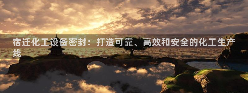 新城平台企业信息查询